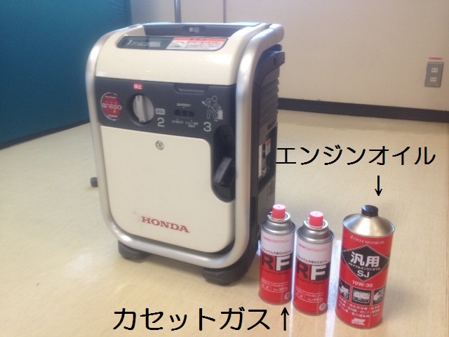 発電機の写真