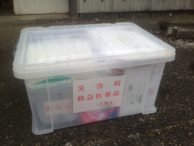 医薬品の写真