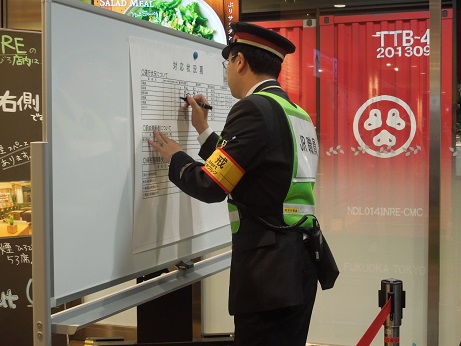 情報伝達訓練1