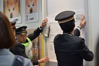 情報伝達訓練2