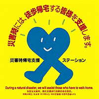 キタクちゃん