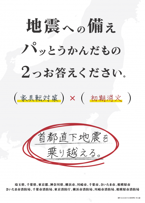 ポスター