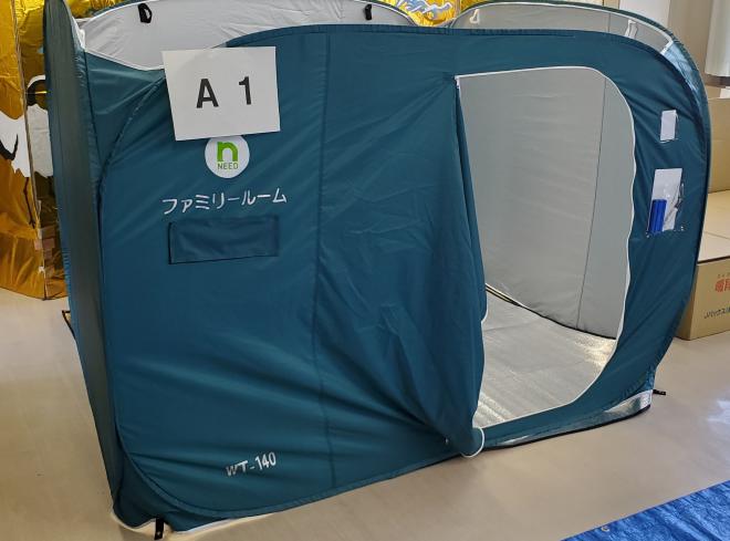 tent