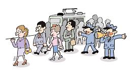 公共交通機関