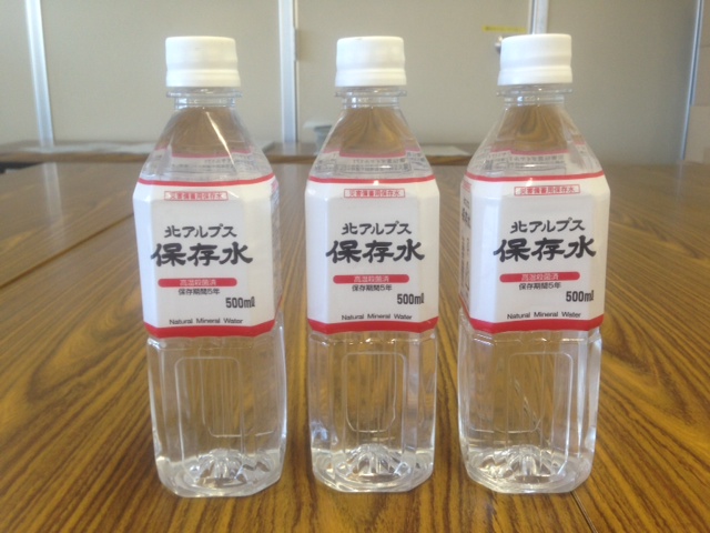 飲料水の写真