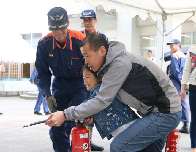 39九都【水消火器】