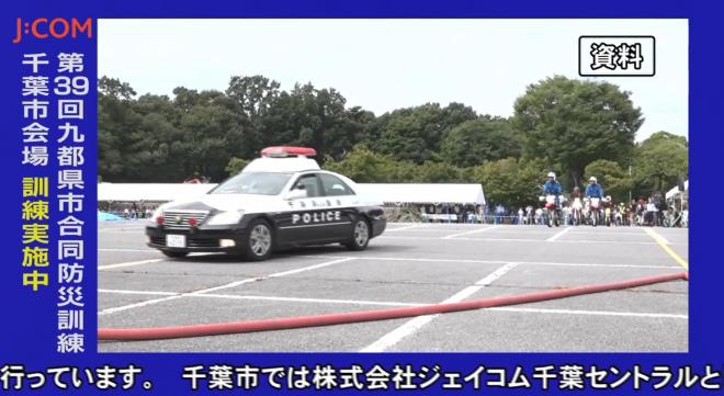 39九都【Ｌ時テロップ】