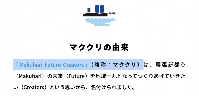 makukuritoha2