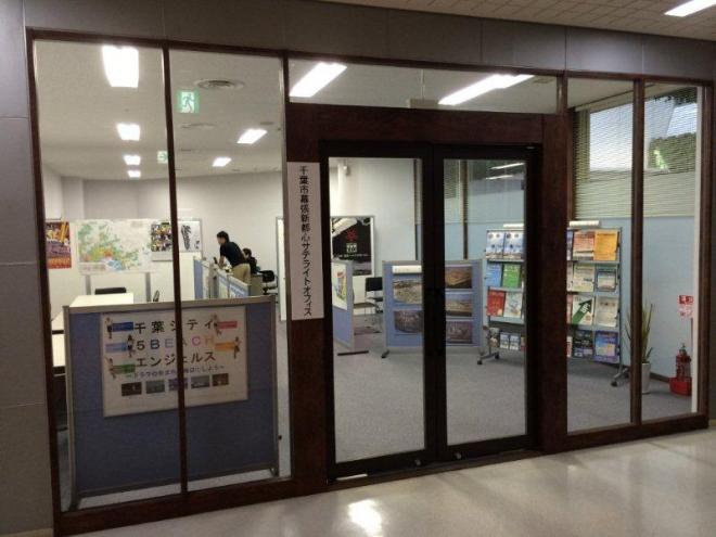 office