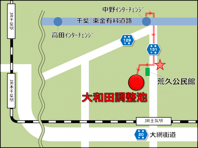 大和田調整池アクセス1（ドローンフィールド）