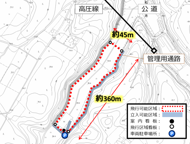大和田調整池トップ画像（ドローンフィールド）