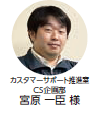事業者