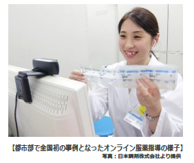 onlineimage2
