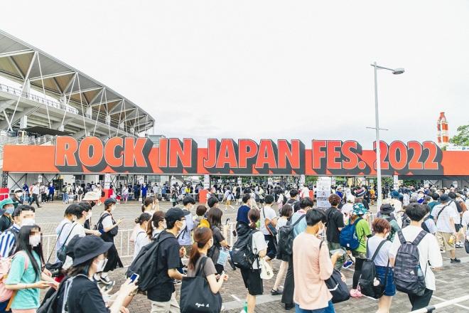 蘇我スポーツ公園でROCK IN JAPAN FESTIVALを初開催