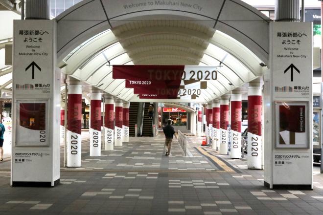 幕張メッセで東京2020オリンピック・パラリンピック競技大会を開催