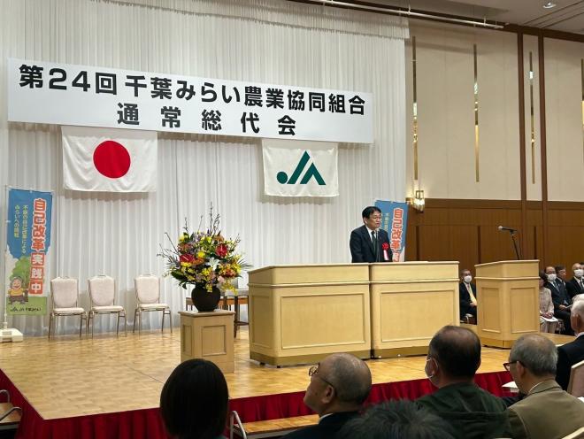 千葉みらい