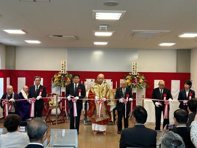 千葉県帰性会