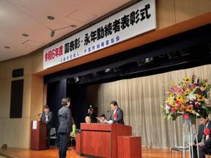 公益社団法人千葉市幼稚園協会 令和6年度園表彰・永年勤続者表彰式