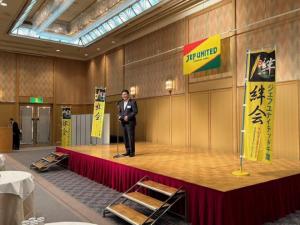 令和6年度ジェフユナイテッド千葉絆会 役員会・総会・交流会
