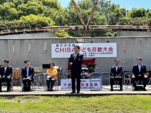 第32回遊びの王国 ～CHIBA子ども交歓大会～