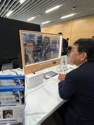 TOPPAN 未来都市創造研修会