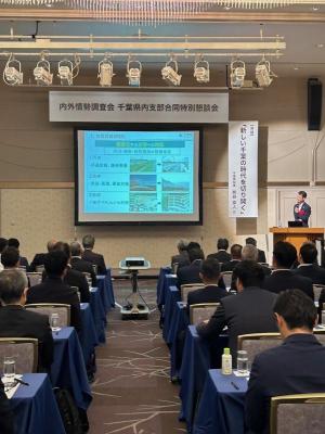 内外情勢調査会 6月千葉支部懇談会 講演会・懇親会