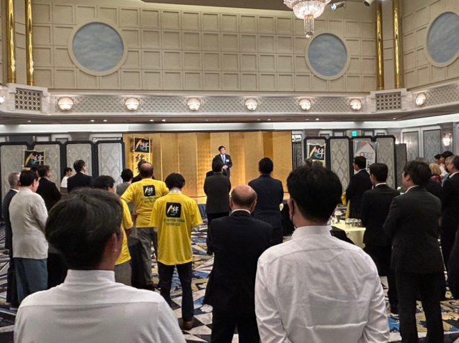 絆会