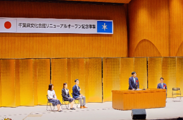 文化会館