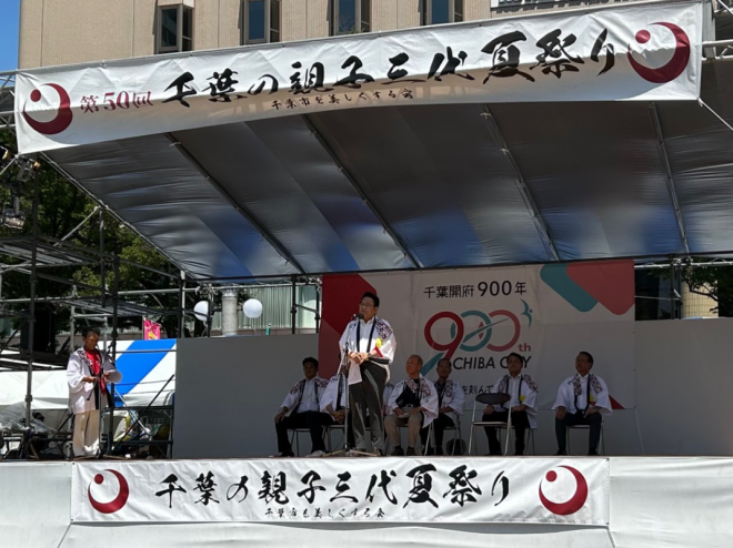 親子三代