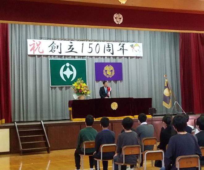 稲毛小150周年