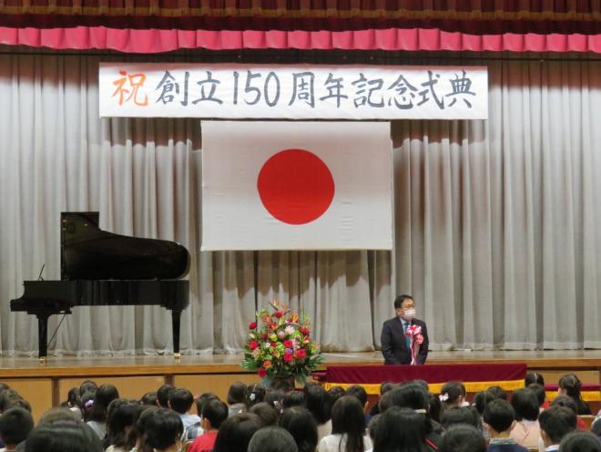 本町小150周年