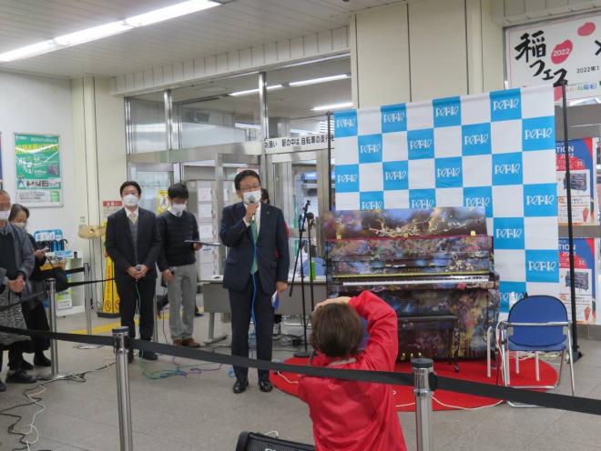 稲フェス2022