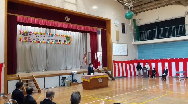 椎名小150周年