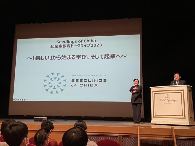 seedlimgs2023