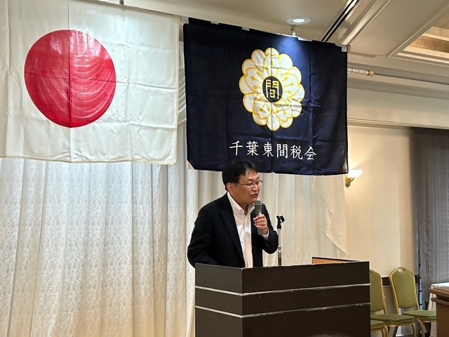 千葉東間税会