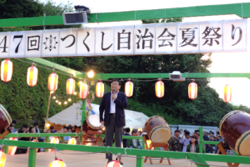 朝日ヶ丘