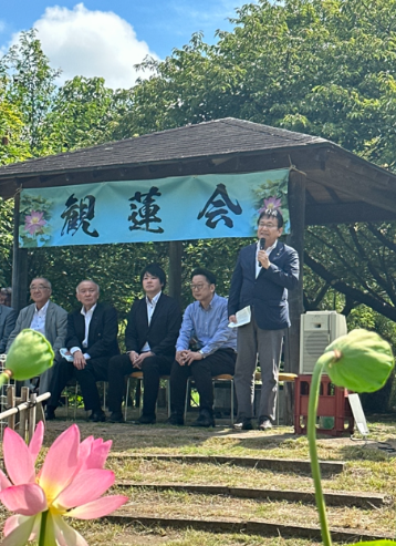 ハス