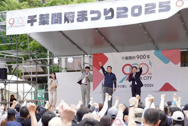 千葉開府まつり