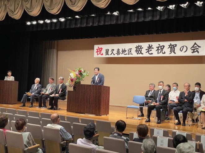 敬老会230930