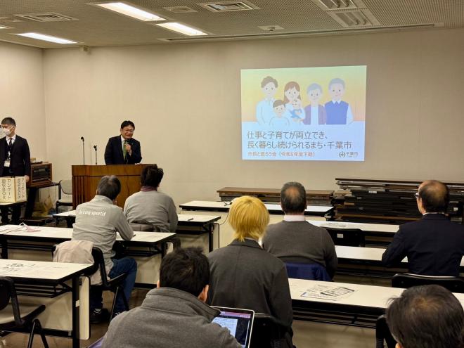 市長と語ろう会（稲毛区）