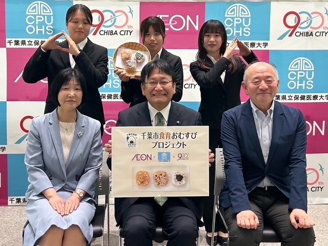 おむすび