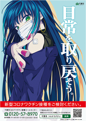 poster20211006