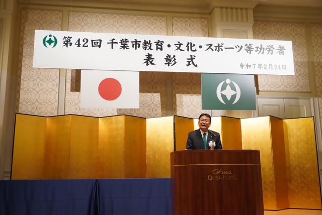 市長式辞