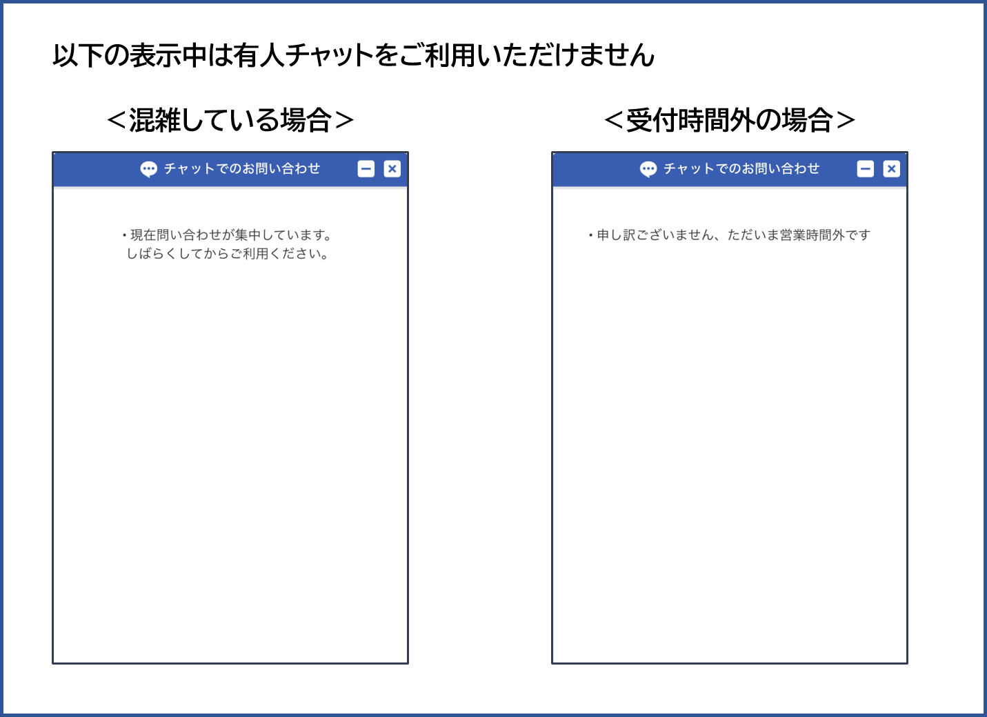 AIチャットボットの使い方4