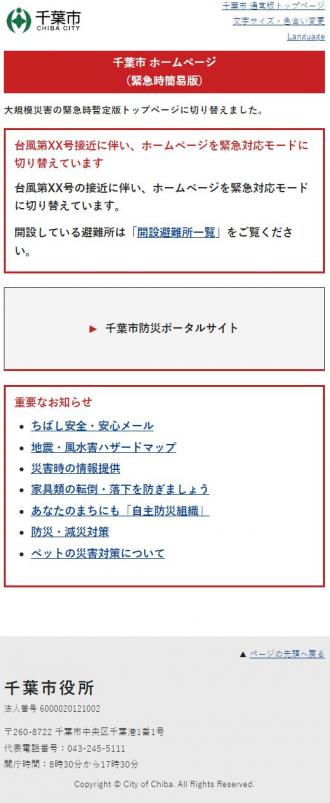 big_sp