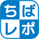 ちばレポ運用事務局エックスのアイコン