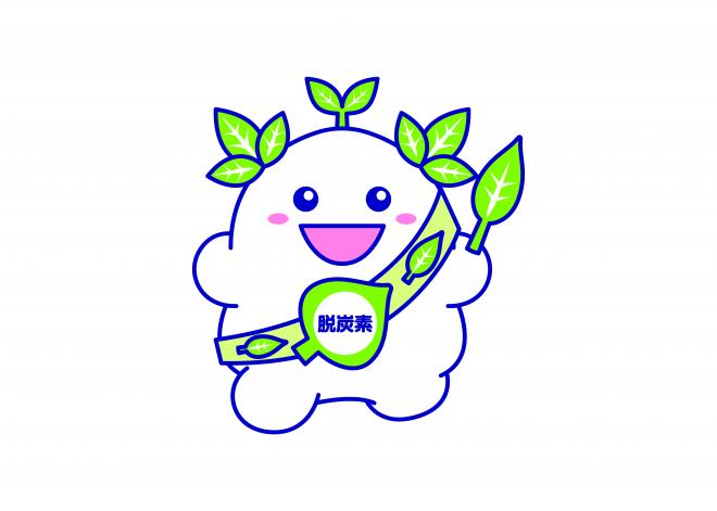 脱炭素キャラクター「エコ葉」