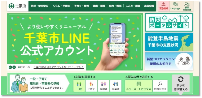 PCイメージ
