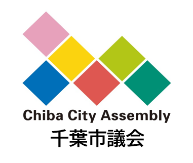 千葉市議会のエックスアカウントのアイコン画像