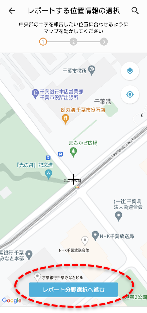 MCR_テーマレポート方法2
